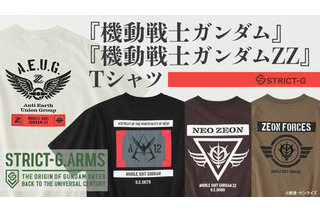 「ガンダム」「ガンダムZZ」Tシャツ4種登場！ 「ZEON FORCES」やシャアのパーソナルマークなど【STRICT-G.ARMS新作】 画像