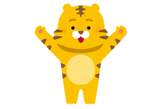 子ども向けか!?「おや？しまじろう　無かな？」シュール＆謎投稿が公式より投下で「いよいよどういうことだよ」「急に悟ってて笑う」と爆笑の声☆ 画像