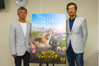 日本ならではのCGアニメができた「ルドルフとイッパイアッテナ」湯山監督×榊原監督が思いを語る 画像