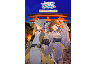 「京まふ2026」いよいよ開催！ 豪華ステージ、オリジナルグッズ、15回記念企画…見どころご紹介 画像