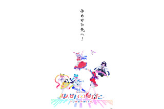 「バンドリ！ ゆめ∞みた」が最終回―「出会えたことに感謝」「生きる希望」とファン大感謝…！ブシロ・木谷さんも「バンドリは大河ドラマだなと」　ライブ映像やBlu-ray情報も♪ 画像