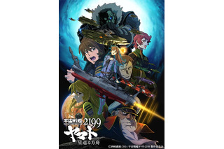 好きな“SF”アニメは？ 3位「銀河英雄伝説」、2位「宇宙戦艦ヤマト2199」、1位は… 「アニメに大きな変化をもたらした」＜26年版＞【宇宙の日】 画像