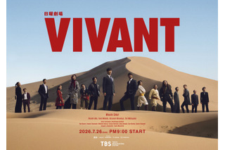 「コナン」「鬼滅」「呪術」に「アベンジャーズ」まで!?「VIVANT」第18話に豪華声優陣が集結！小山力也・中村悠一・鬼頭明里らのサプライズ出演にSNS騒然【反応まとめ】 画像