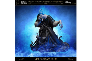 “俺が支配者だ!!”ハデスの存在感抜群フィギュアが欲しい…！「ディズニー」ヴィランズを堪能しよう♪セガ ラッキーくじオンライン登場 画像