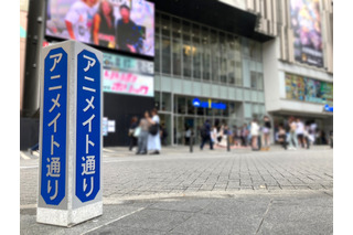 「アニメイト」池袋本店前に“アニメイト通り”の装飾が登場!?「街全体を楽しんでいただくきっかけになれば」担当者に聞いてみた 画像