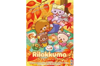 あれっ!? アニメ「リラックマ」のロゴが…!?「スポコン？」「えっ!?まさか!?」とザワつきまくる！有名スポーツ漫画とコラボか 画像