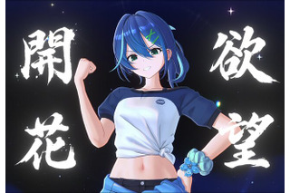 「月刊ラブコメ」をゲームで味わう！ 美少女たちとの賑やかな日常からバトルまで楽しめる『パールインブルー』【TGS2026：先行プレイレポ】 画像