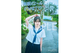 声優・遠藤璃菜の初写真集「MOMENT」特典画像を一挙公開！ 制服やメガネ、白ワンピ姿も 画像