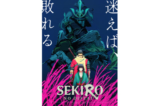 アニメ「SEKIRO: NODEFEAT」27年1月より全8話でTV放送！新規エピソード&カット追加で再構成 画像
