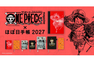 「ONE PIECE」×「ほぼ日手帳」2027年版が登場！名セリフや原作絵、尾田栄一郎の言葉を掲載＆文具や雑貨も新作が盛りだくさん♪ 画像
