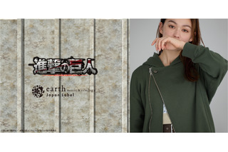 「進撃の巨人」“自由の翼”や立体機動装置をデザイン♪ パーカーやワンピース、グッズが登場【earth music&ecology】 画像