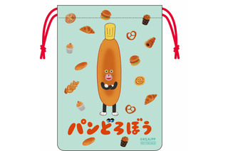 「パンどろぼう」×ヤマダデンキ！描き下ろしグッズ＆限定ノベルティが登場♪ 壁紙やプレート、ハンドタオルも 画像