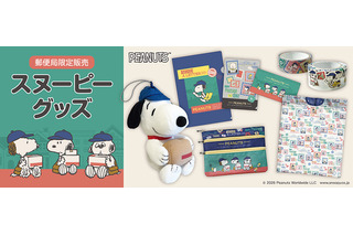 スヌーピーが配達員姿に♪ 郵便局限定グッズが登場！エコバッグやマスコットなど全5種 画像