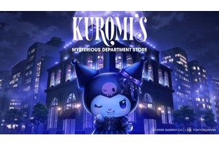 クロミの“サプライズ”だらけのデパートが渋谷に！没入型イベント「KUROMI'S MYSTERIOUS DEPARTMENT STORE」開催 画像