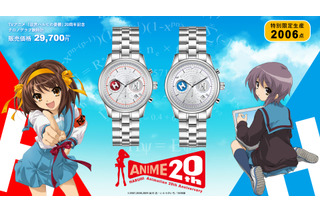 「涼宮ハルヒの憂鬱」ハルヒ＆有希と時を刻む…“2006点”限定の腕時計が登場！ 画像