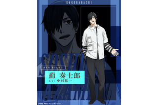 「カグラバチ」薊奏士郎役に中村悠一！キャラクタービジュアル＆PV公開「既刊全て読み切ってしまいました！」 画像