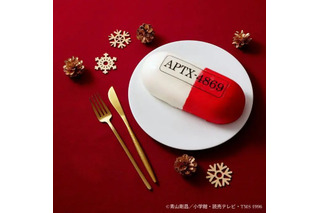 「名探偵コナン」APTX4869を食べられる!? クリスマス向け“推し活ケーキ”が登場 画像