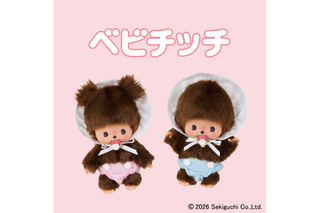「モンチッチ」文具雑貨シリーズ第2弾！ベビチッチも登場する全11種が発売 画像