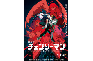 “天使”キャラといえば？ 3位「天使つき。」とわ、2位「チェンソーマン」天使の悪魔、1位はコラボ開催中の… ＜26年版＞ 画像