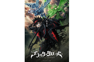 「ブラッククローバー 2nd Season」王道のその先へ― “限界突破魔法バトル”に刮目せよ！ “おすすめ秋アニメ”を紹介 Vol.1【DMM TVで視聴可能】 画像