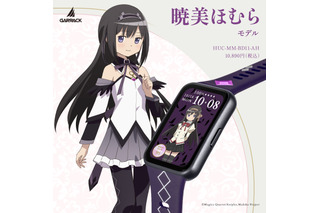 「魔法少女まどか☆マギカ」まどかたちのスマートウォッチ＆リングウォッチ登場！ソウルジェムをらでん細工で再現 画像