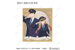 全部大好きすぎりゅ☆「着せ恋」喜多川さん、五条くんが駅員コス!? ウェイター風のジュジュ様、ライブあまねもグッズ化☆ 「推し旅／JR東海」コラボアイテムが受注開始♪ 画像