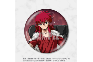 「幽☆遊☆白書」リラックス姿が最高すぎる…！蔵馬たちの描き下ろし＆場面写グッズをオンラインくじでゲット♪ 画像