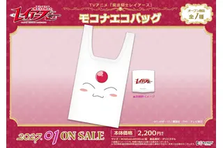 「魔法騎士レイアース」光・海・風の和洋中衣装が可愛すぎる♡新規描き下ろしイラストグッズが新登場 画像