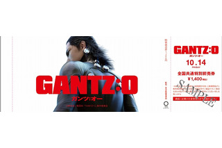 「GANTZ:O」前売特典は複製原画＆ボイスドラマ　4DXとMX4Dも上映決定 画像