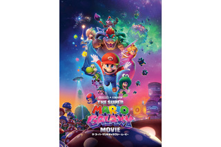“ラスボス”キャラといえば？ 2位「マリオ」クッパ＆「ドラクエ」ゾーマ＆「文スト」フョードル…抑えた1位はあの鬼キャラ！＜26年版＞ 画像
