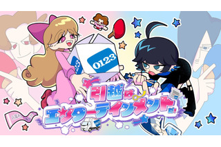 「にじさんじ」と大切な推しも一緒にお引越し！ “グッズを守れる”引越しプラン登場♪ 壱百満天原サロメたちとコラボ 画像