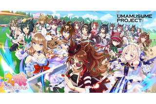 『ウマ娘』開催迫る海外ライブ、現時点でビザ承認が下りずー10月20日14時までに最終可否の判断 画像