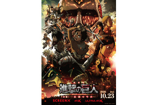 “誰よりもバカで人間臭い、普通の異常者”「劇場版『進撃の巨人』前編～紅蓮の弓矢～」梶裕貴、石川由依、井上麻里奈のインタビュー公開！ 画像