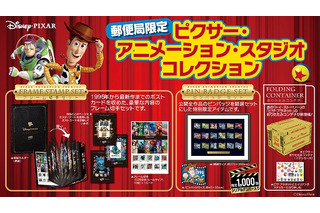 「ピクサー・アニメーション・スタジオ コレクション」郵便局限定で発売開始 画像