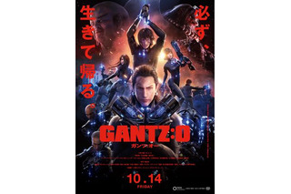 「GANTZ:O」大阪チームはケンコバ&レイザーラモンが担当 新ビジュアルと本予告も公開 画像