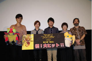 「デジモンアドベンチャー tri. 第3章」公開初日、元永慶太郎監督「これは前を向いて走り出す物語」 画像