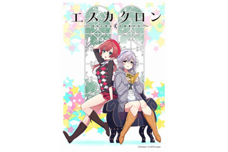 朗読劇「エスカクロン」アニメ化決定 総監督は水島精二 画像