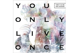 「ユーリ!!! on ICE」エンディングテーマ　羽多野渉「You Only Live Once」発売記念フリーライブ決定　お渡し会も 画像