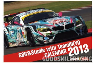 初音ミクGTプロジェクト　迫真のレースが2013年カレンダーで登場 画像