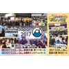 「AnimeJapan 2017」出展作品第1弾を発表 過去最大の182社が出展 画像