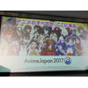 AnimeJapan 2017プレゼンテーション開催 ステージラインナップや各施策を一挙発表 画像