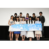 映画「咲-Saki-」完成披露上映会を開催 浜辺美波らキャスト9人が集結 画像