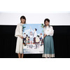 「聲の形」山田尚子監督と早見沙織が登壇 日本アカデミー賞の喜びを語る 画像