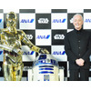 「スター・ウォーズ」C-3PO役アンソニー・ダニエルズ、相棒のR2-D2と共に来日 画像