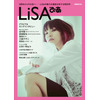 デビュー5周年記念 「LiSAぴあ」発売決定 豪華アーティストたちのメッセージや対談も掲載 画像