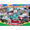 「忍たま乱太郎」と日光江戸村がコラボ 宝探しゲームやキャラクターショー開催 画像