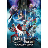 「Infini-T Force」ヒーロー&ヴィラン集結のメインビジュアル公開 放送日も決定 画像