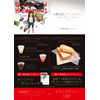 「エウレカナインcafe」新宿バルト9に期間限定オープン、ポストカードプレゼントも 画像