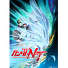ガンダムシリーズ最新作「NT」発表！ 福井晴敏による脚本で「UC」のその先を描く 画像