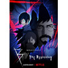 Netflixアニメ「B: The Beginning」シーズン2制作決定！ アヌシー国際アニメーション映画祭で発表に 画像